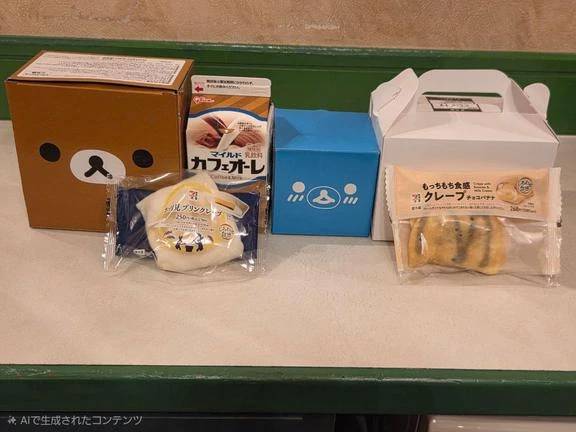 お礼