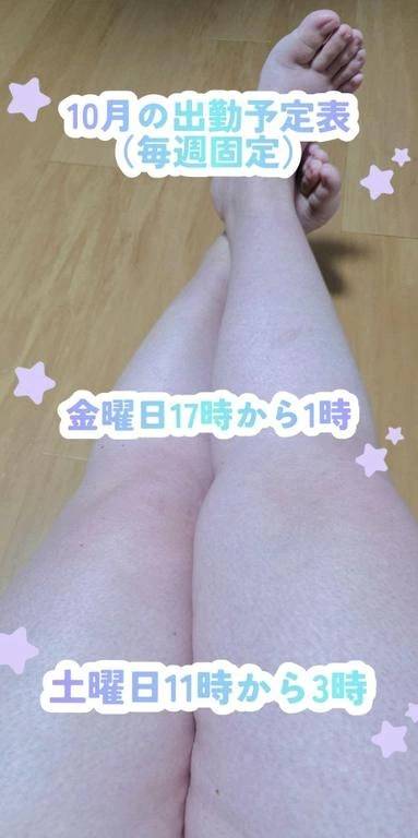 9月は本当にありがとう