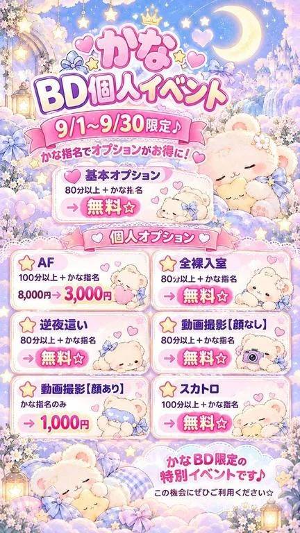 会いたいな……