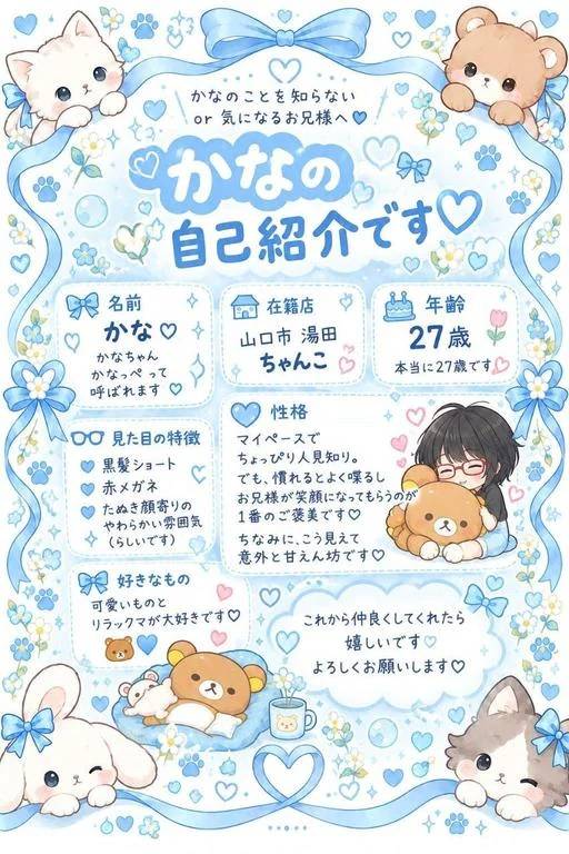 ありがとう!(´▽｀)