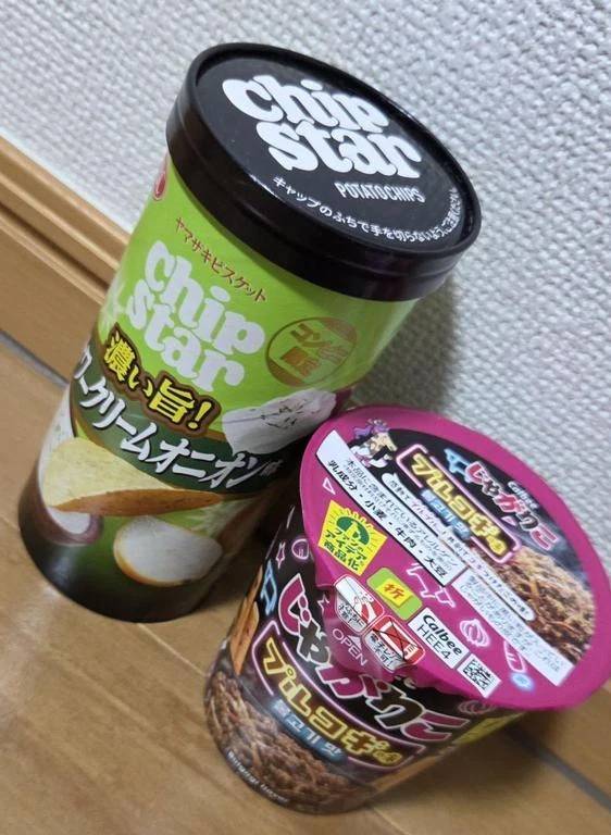 受付終了です?