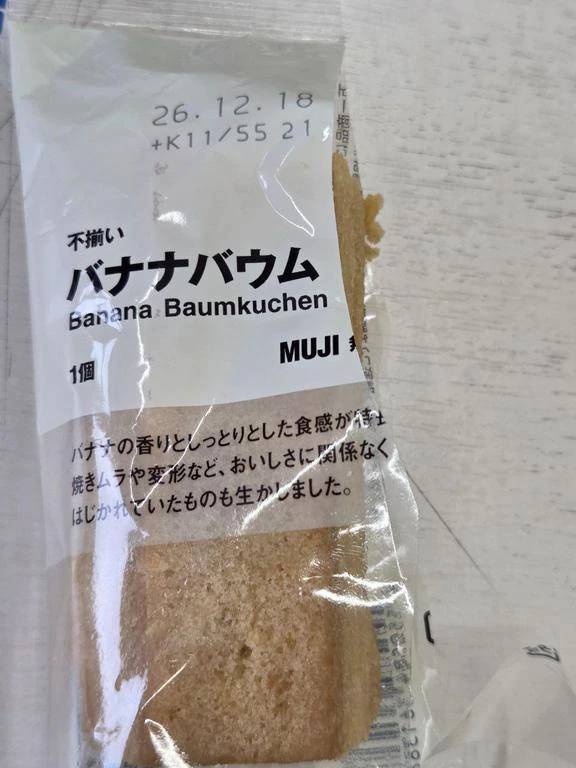 LAWSONスイーツの誘惑に勝てない…！