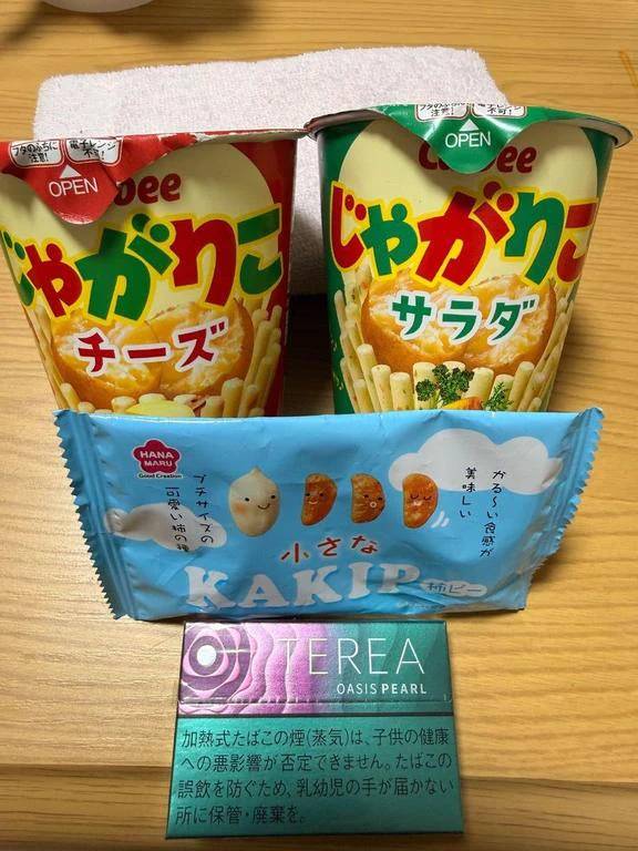 写メ日記?