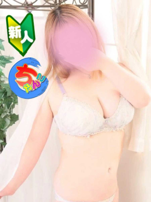 ぴの