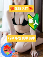 山口市湯田ちゃんこ