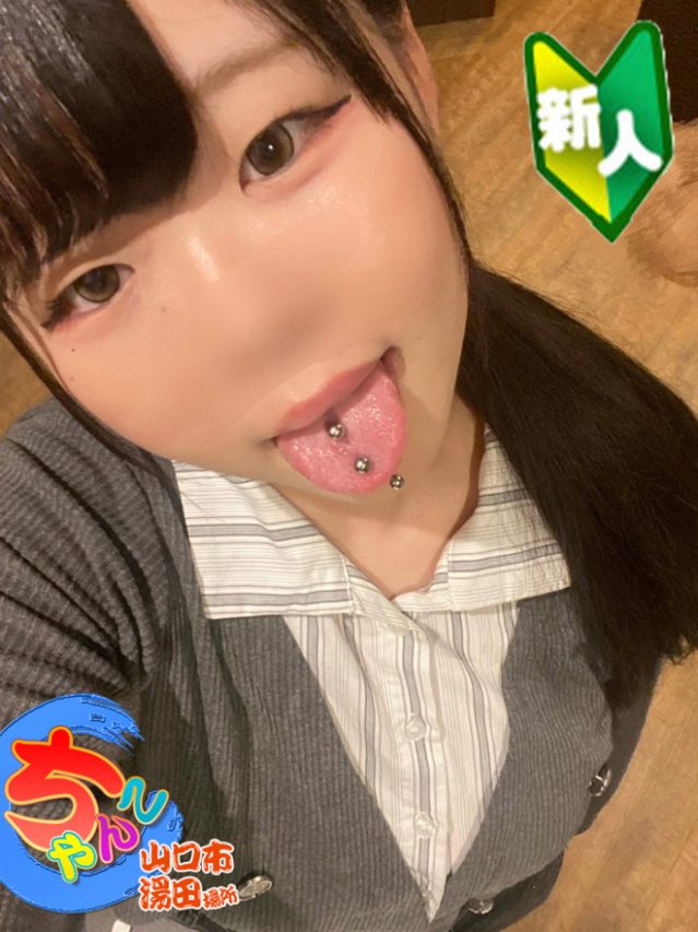 ゆん(山口市湯田ちゃんこ)