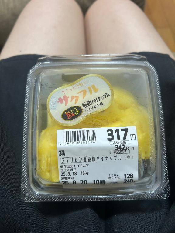 フルーツ
