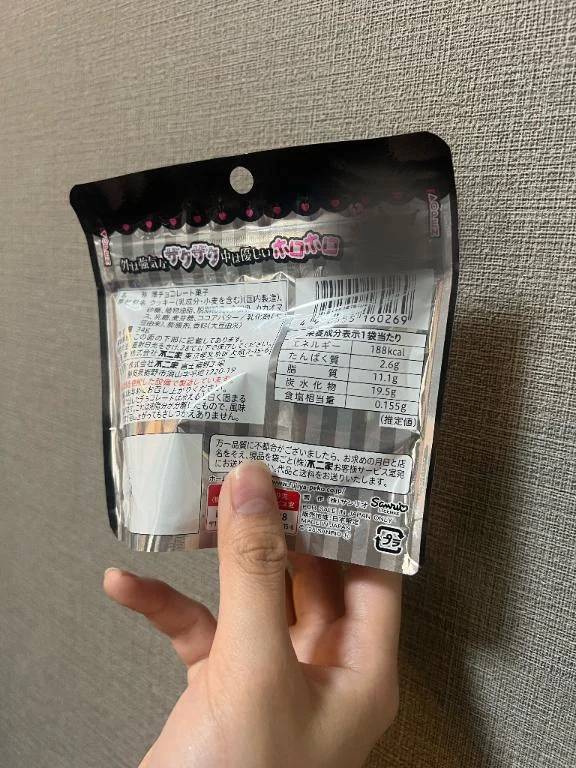 甘いものでほっと一息🍫
