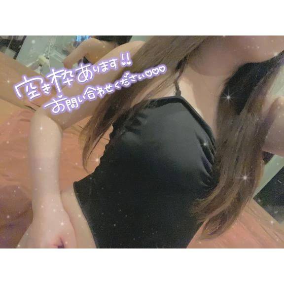 あります🫶🏻💓
