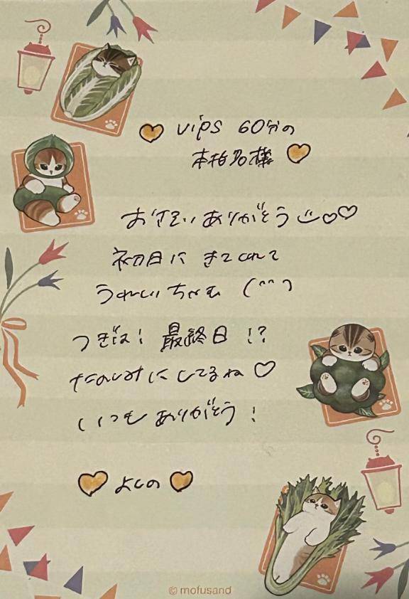 本指名様??