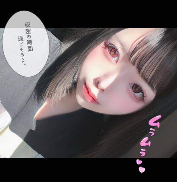 おち?ぽで埋めて？