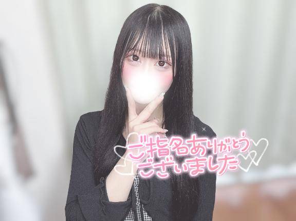 ? ご新規 Nさん お礼 ?