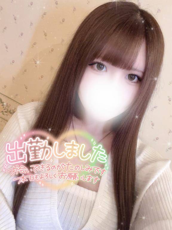 教えて?