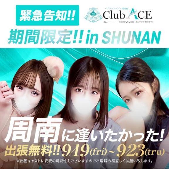 ご報告??