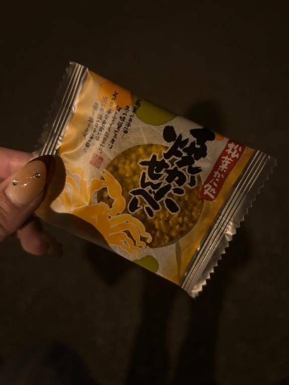 お礼?