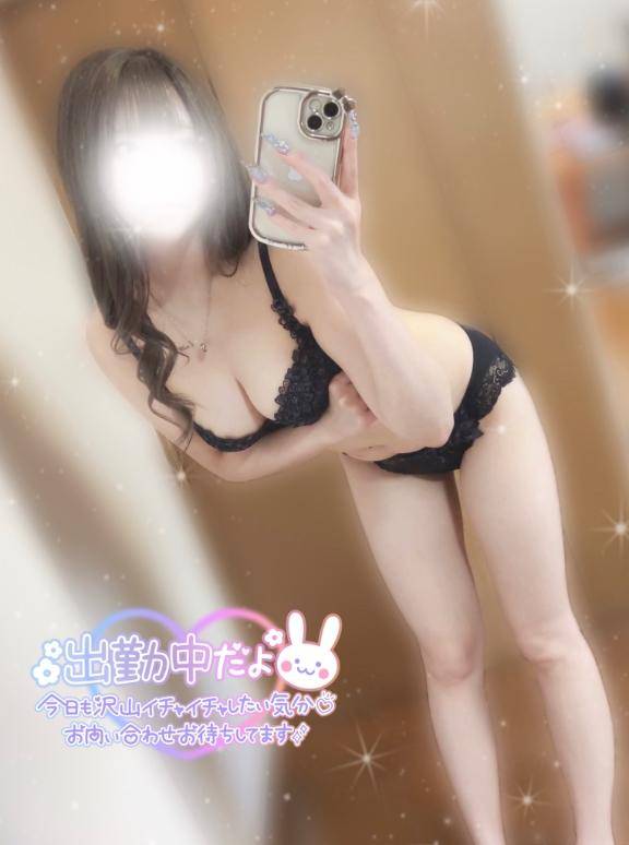 最後は〇〇で?