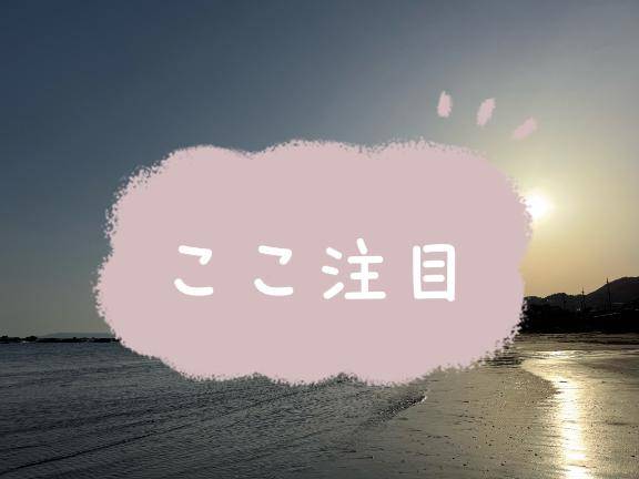 ?お客様へのお願い　料金&利用場所
