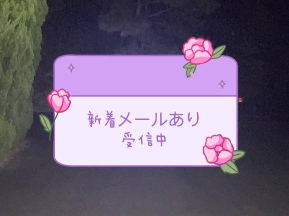 月曜、最終日についてのお願い??