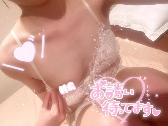 ???残りわずか?
