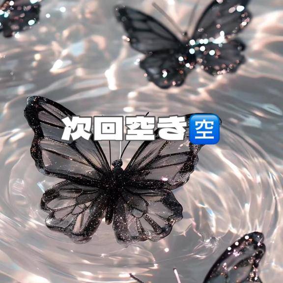 残りラストの時間です?