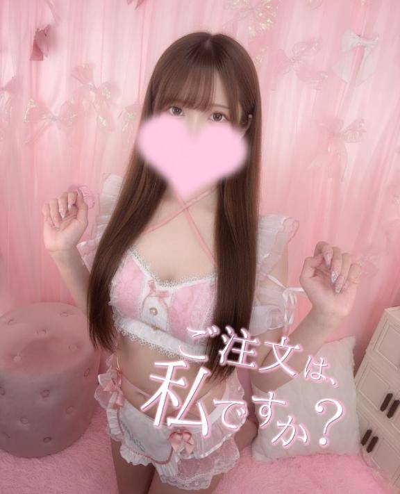 えろかわって...?