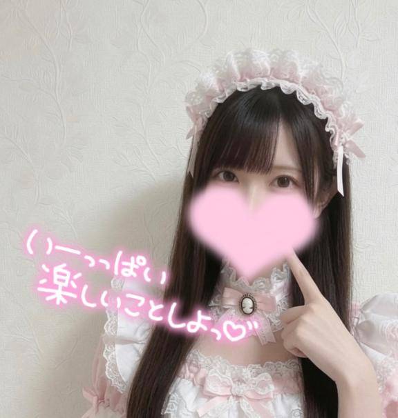 タイミングって...?