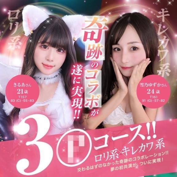?ドMくん必見?