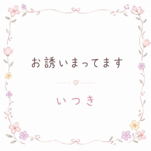 出勤＆昨日のお礼