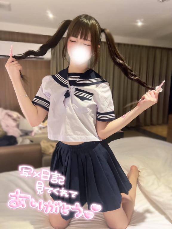 してくれる？