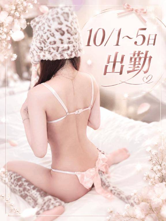 ??はじめまして??