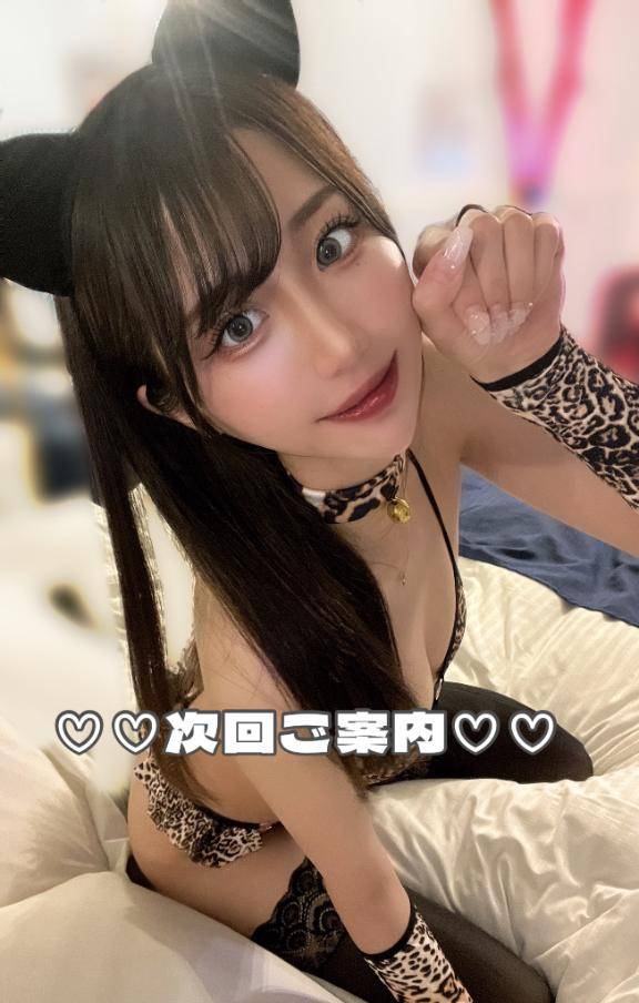 次回?????