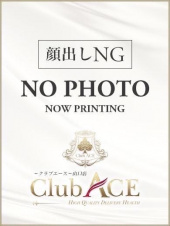 Club ACE　～クラブエース～　山口店