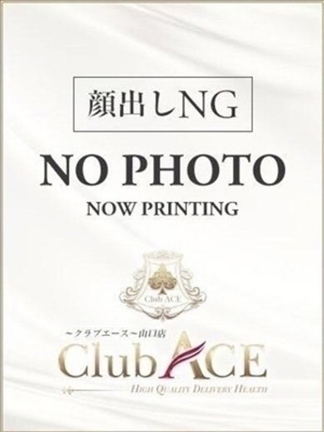 かのん☆REGULAR（Club ACE　～クラブエース～　山口店）