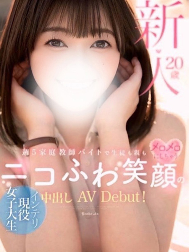 ぱるむ☆REGULAR（Club ACE　～クラブエース～　山口店）