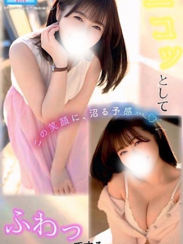 ぱるむ☆REGULAR(Club ACE ~クラブエース~ 山口店)