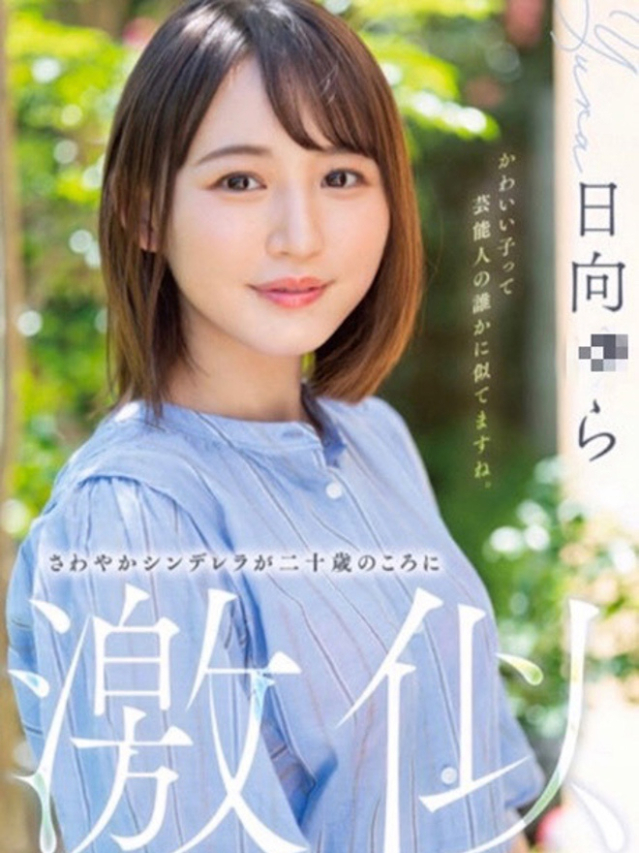 日〇ゆら☆REGULAR(Club ACE ~クラブエース~ 山口店)