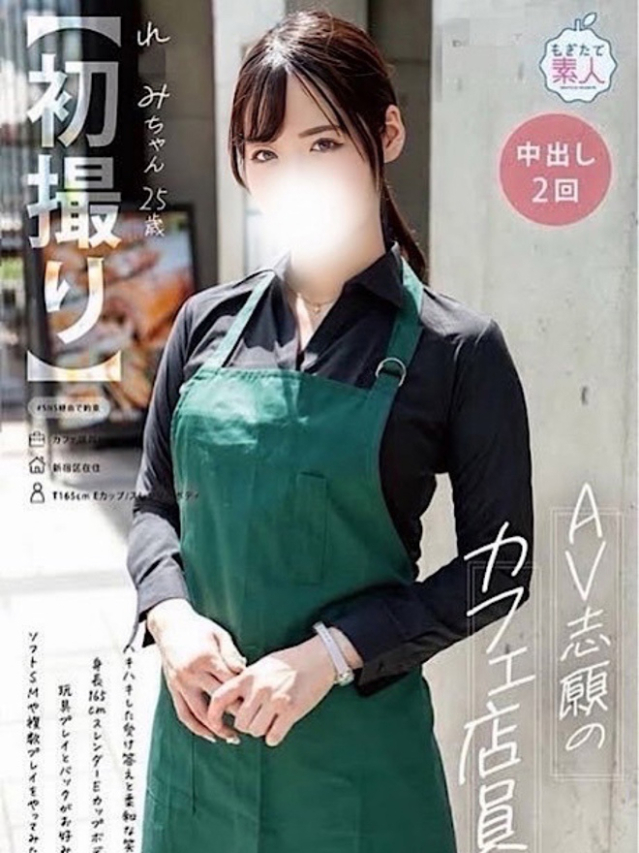 長谷川れ〇み☆REGULAR（Club ACE　～クラブエース～　山口店）