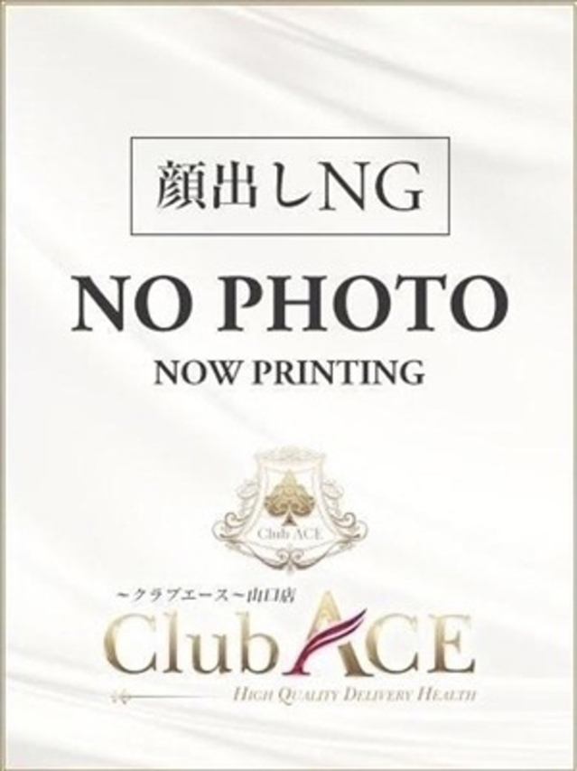 はな☆REGULAR(Club ACE ~クラブエース~ 山口店)