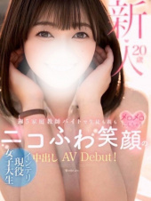 Club ACE　～クラブエース～　山口店