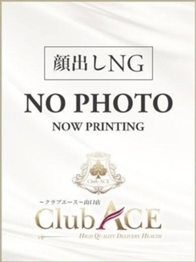 道明寺りり☆REGULAR(Club ACE ~クラブエース~ 山口店)