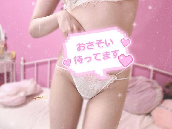 皆さまお疲れ様です?