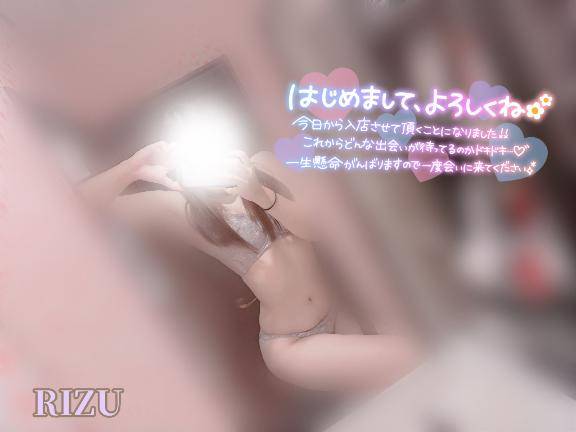 はじめまして?