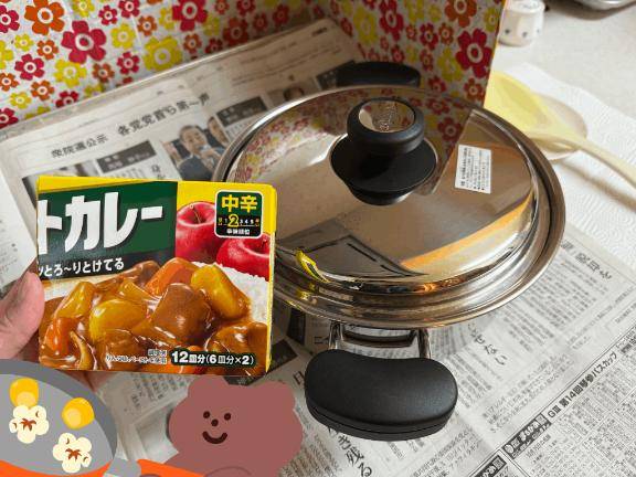 かづき（COCKTAIL 津山店）