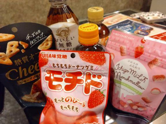 昨日はありがとうございました//