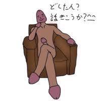 お礼??