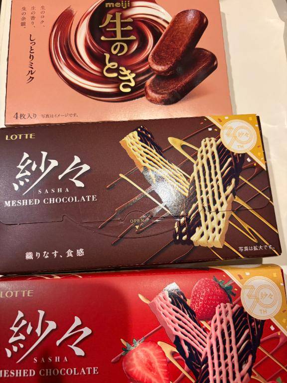 お礼?