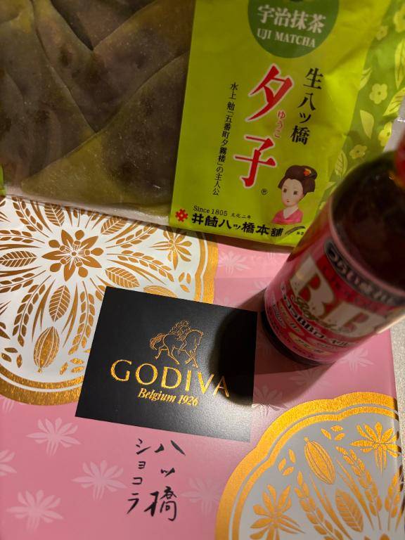 お礼?