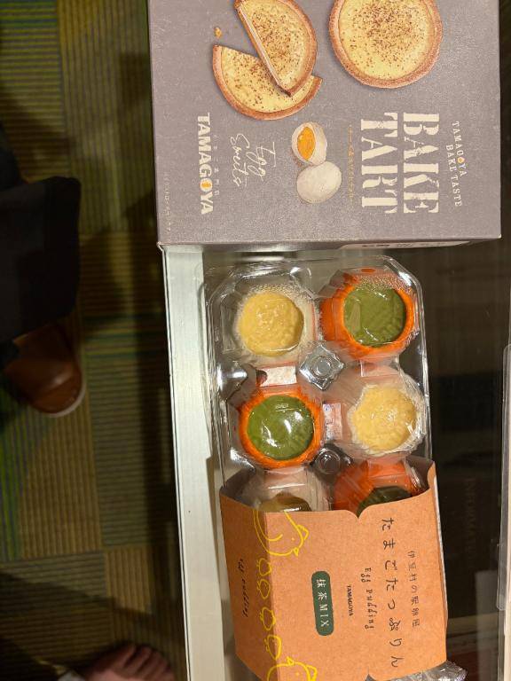 わぁお土産お土産～?