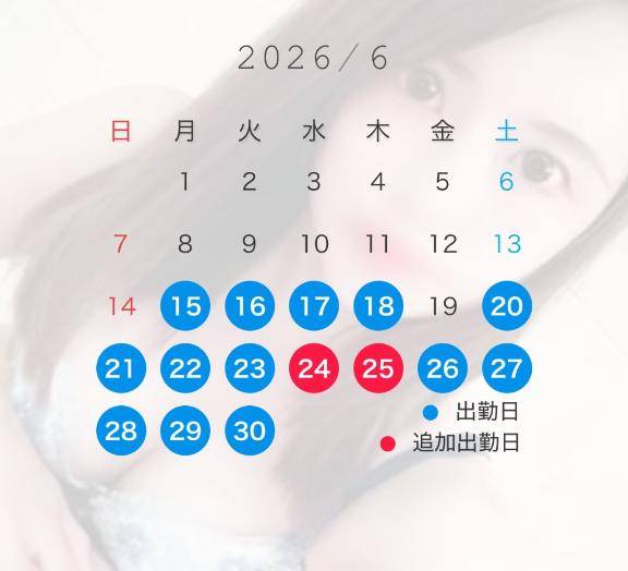こんばんは??
