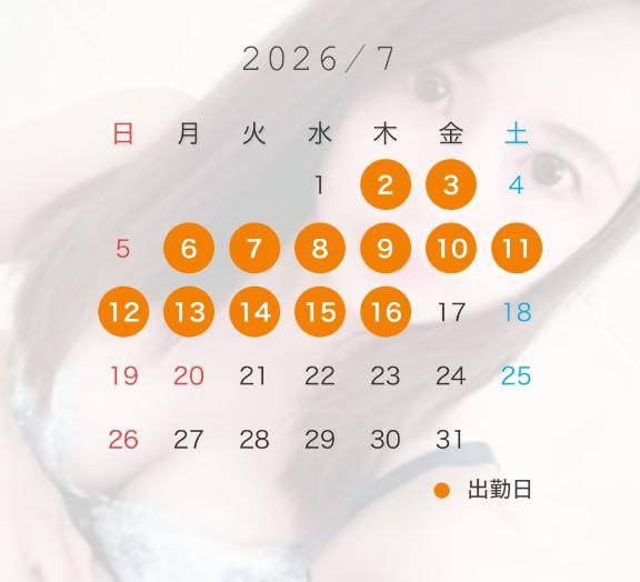 遊びに来てね??